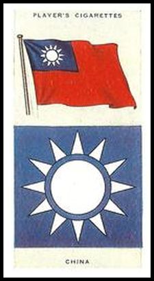 36PNFA 10 China (Nationalist).jpg